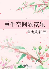 求精心切