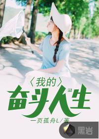 钢索危情百度云