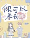 日在校园6