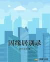 92影视免费观看视频