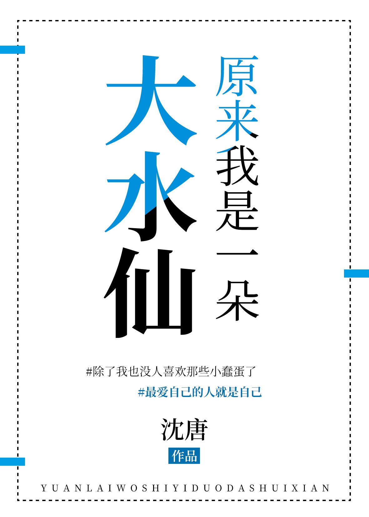 调教咖啡厅