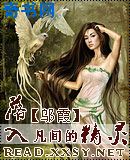 邪王缠上身:神医毒妃不好惹