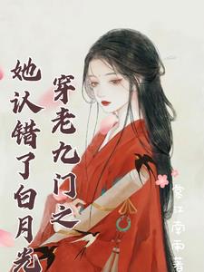 永远的0