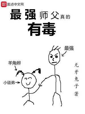 通房宠 作者:白鹿谓霜