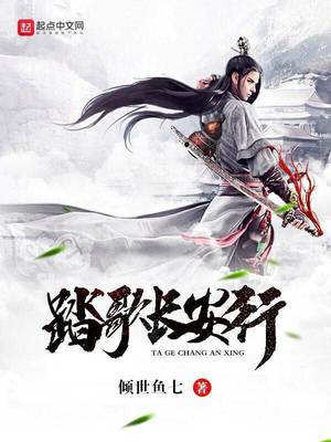 星动亚洲第二季