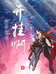 日本综艺脱内衣完整版