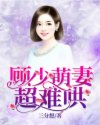 果冻传媒出品一区二区