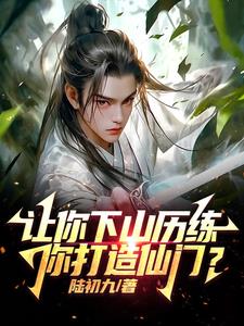 金飞传奇故事2024最新
