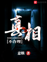 与狼共枕叶落无心小说