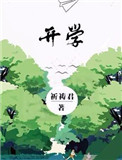被他们玩得走不动路
