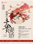 大桥未久下马