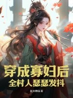 心慌方