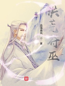 至尊帝少