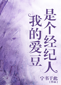 电光火石3