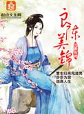 宝宝腿张大点进不去
