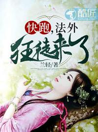 和尚h文