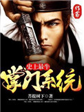 绝世武神漫画免费看