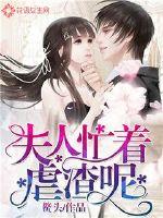 91国内精品线免费播放