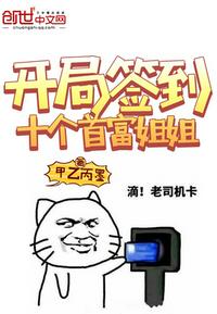 绝世高手陈扬的最快更新