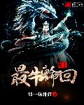加油!妈妈2024在线观看