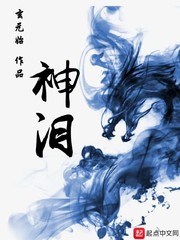 sp小说mf