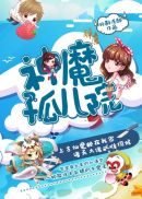女配她一心礼佛