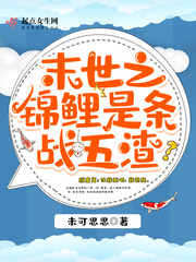 人肉腊肠在线播放