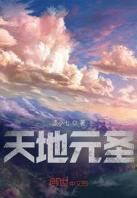 慈禧秘密生活电影