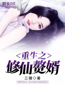 成人网小说