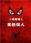 西游记电影