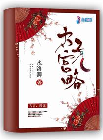 男人懂的永久地址
