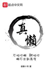 哪吒之魔童降世免费看