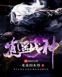 3秒之后变成野兽