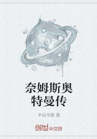 班花的兔子好软水好多好好吃