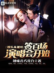 真田悠斗