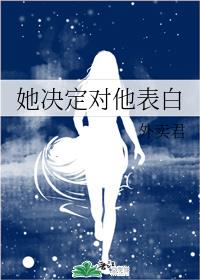 我知道他不爱我是什么歌