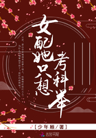 加州靡情第三季