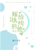 智勇大闯关