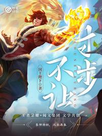 八一中文网txt下载