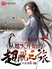 产乳小说