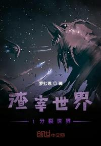 甜蜜暴击第14集免费完整版