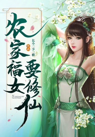 奸尸俱乐部