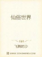 一本色道久久爱88a