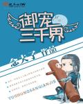 正宗7160美女图片