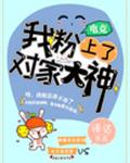 艹女