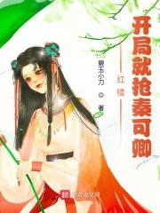 楼下女友请签收电视剧免费观看全集