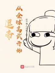 好莱坞之王黑暗版本