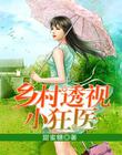 牡丹春睡图