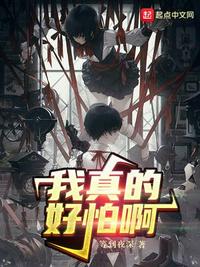 我的美艳丈母娘 全文