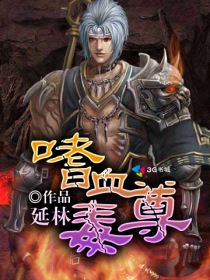病态占有txt